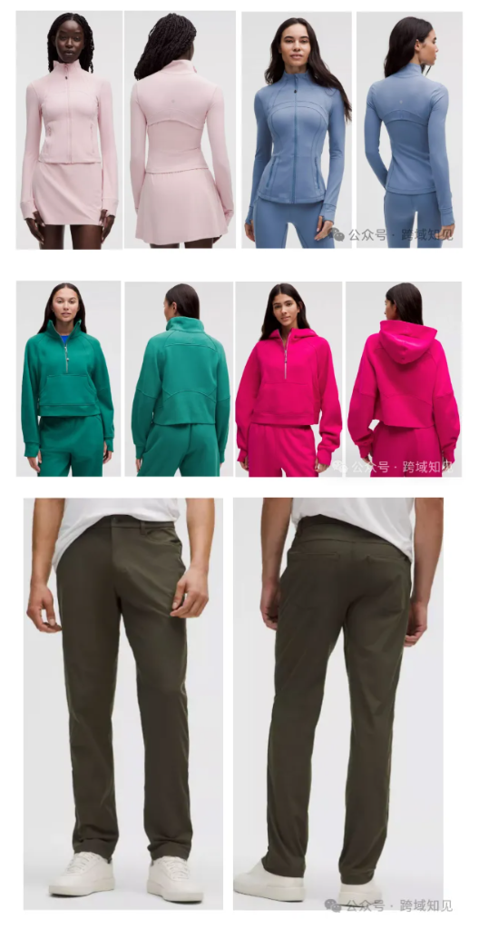 Lululemon's DEFINE jackets (pink and blue), SCUBA hoodies (green and magenta), and ABC pants (olive) —the product lines at the center of the dispute